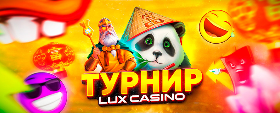 Турнир на 100.000 RUB